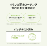 ANUA Azelaic Acid 15 Intense Calming Serum (30ml) - YOYO JAPAN