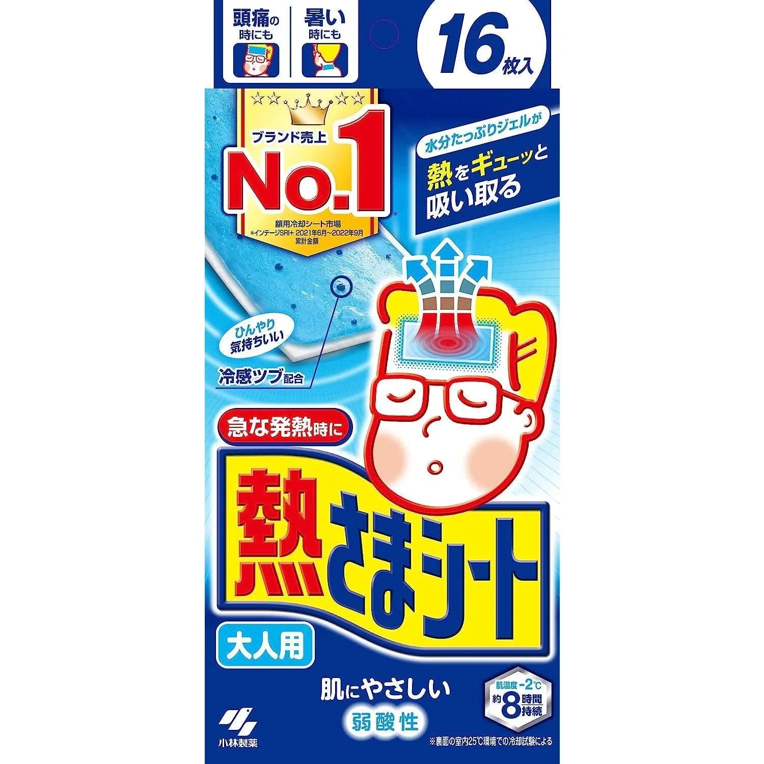 ff4fa076-kobayashi-netsusama-cooling-gel-sheets-for-adults-16-pads-760314 Kobayashi Netsusama Cooling Gel Sheets for Adults 16 Pads