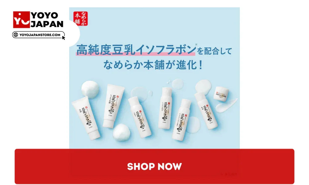 Sana Nameraka Honpo Emulsion Nc 150ml - Japanese Facial Lotion And Moisturizer