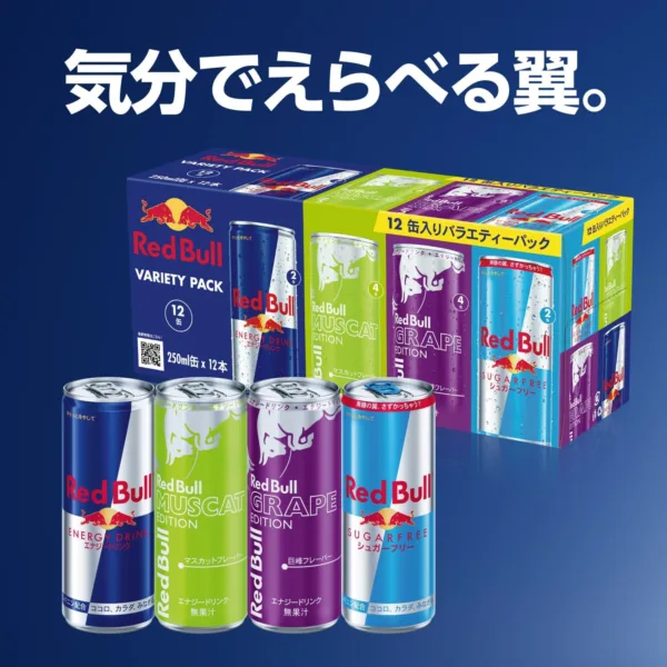 Red Bull Muscat Grape Variety Pack, 250ml 6 Cans, Japanese Grape Flavor, ideal for Daily Refreshment