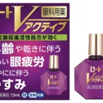 Rohto V Active 13ml, 13ml, Cooling Moisture, ideal for Daily Eye Care