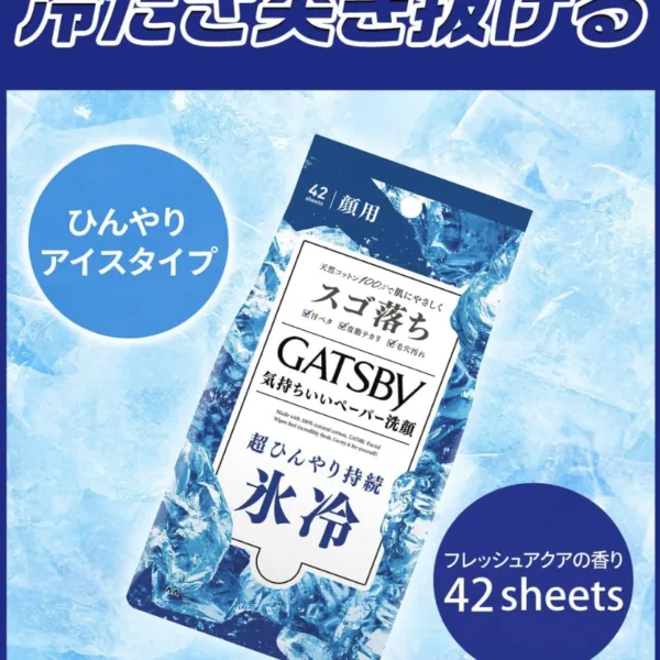 Close-up of Gatsby Facial Paper, 42 Sheets x 3 Pieces, featuring soft cotton texture for gentle skin wiping