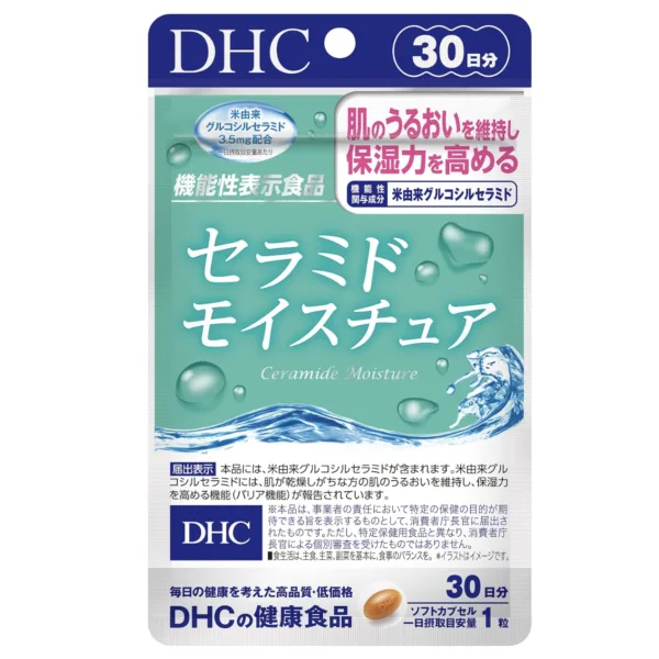 Close-up of DHC Ceramide Moisture (30 Tablets x 2 Bags), 60 tablets, featuring small tablets for easy swallow