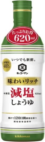 Kikkoman Always Fresh Rich Flavor Reduced Sodium Soy Sauce, Set of 3, squeeze bottle, ideal for daily dipping and cooking