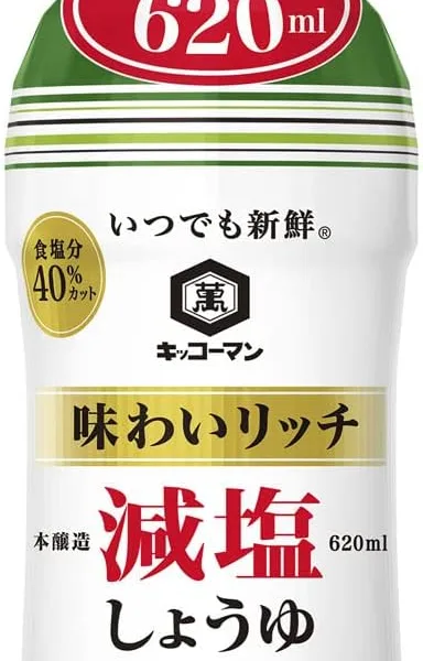 Kikkoman Always Fresh Rich Flavor Reduced Sodium Soy Sauce, Set of 3, squeeze bottle, ideal for daily dipping and cooking