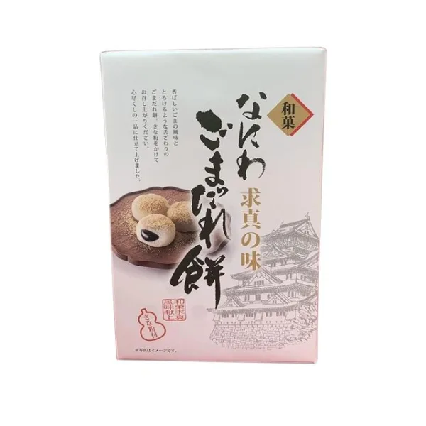 Naniwaya Japanese Black Sesame Kinako Mochi (8 Pieces), 8 pieces, roasted kinako coating, ideal for afternoon green tea.
