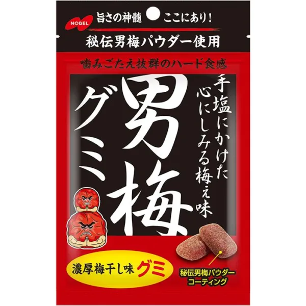Nobel Otoko Ume Gummy (Set Of 5), 5 Packs, Bold Plum Taste, ideal for Daily Snack Breaks