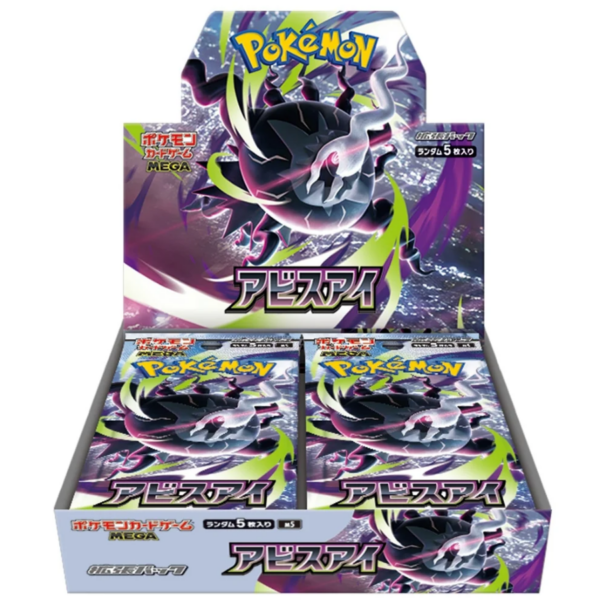 Pokemon TCG M5 Abyss Eye MEGA Booster Box