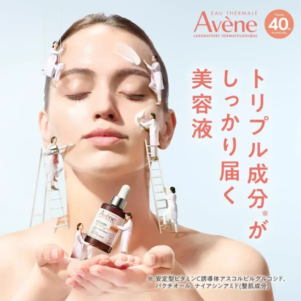 30ml Avene C+ Radiance Serum (30ml), Quick-Absorbing Fluid, designed for All Skin Types