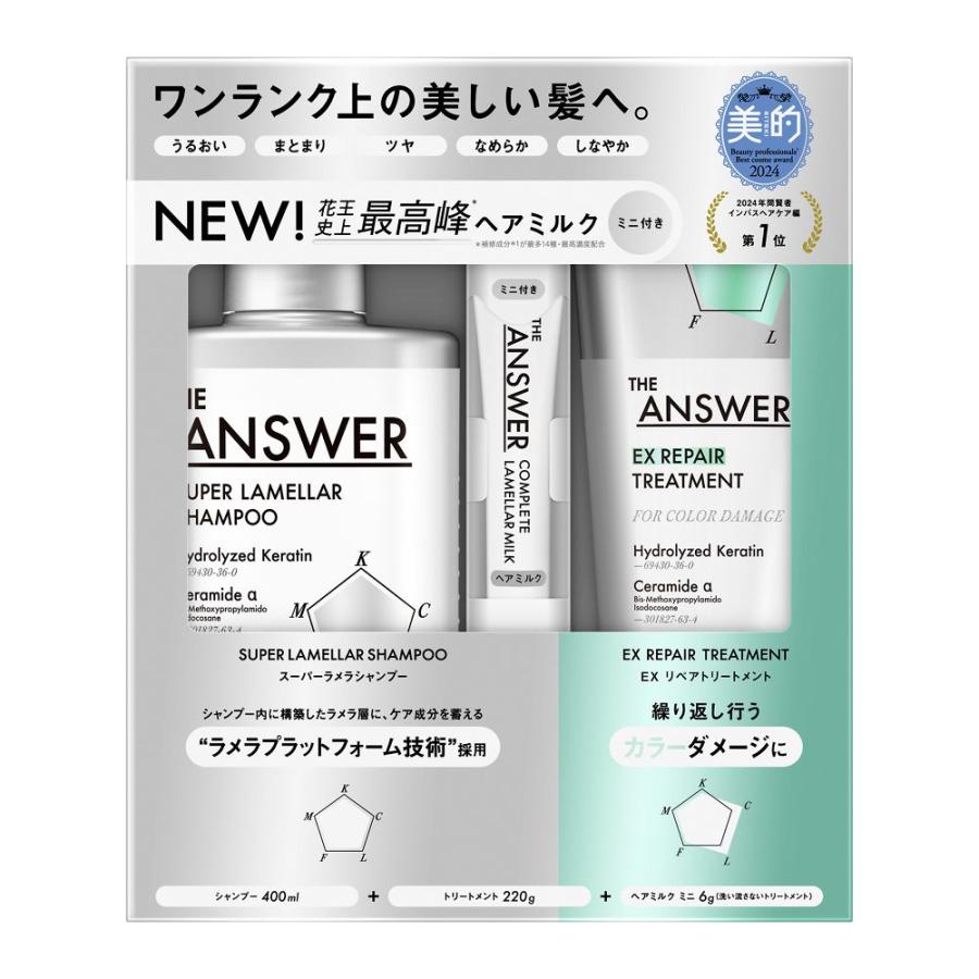 THE ANSWER Super Lamella Shampoo & EX Repair Treatment & Complete Lamella Milk Set (400ml + 220g + 6g)