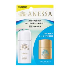 Shiseido Anessa Day Serum N Trial Set a (UV Beauty Serum + UV Skin Care Milk)