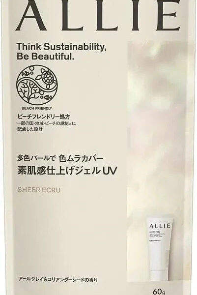 Kanebo Allie Chrono Beauty Tone Up Uv 03 SPF50+/PA ++++ 60g - Uv Tone Up Cream