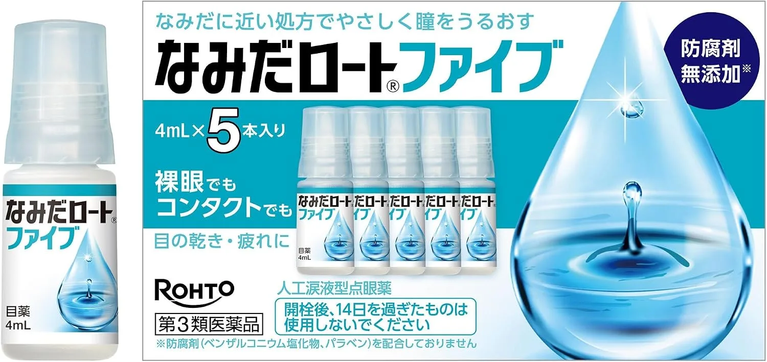 5 Bottles Namida Rohto, preservative-free formula, designed for contact lens wearers