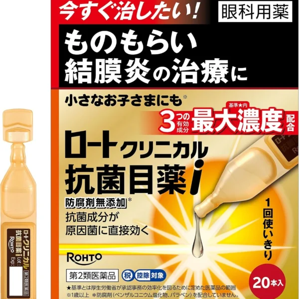 20 Vials Rohto Clinical Antibacterial Eye Drops I, Preservative-Free Formula, designed for Adults and Kids