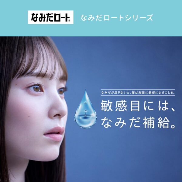 Namida Rohto, 5 Bottles, artificial tear formula, ideal for daily eye hydration