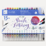 Akashiya Brush Pen Set 15 Colors, 15 pieces, traditional Japanese tones, ideal for daily watercolor sketching