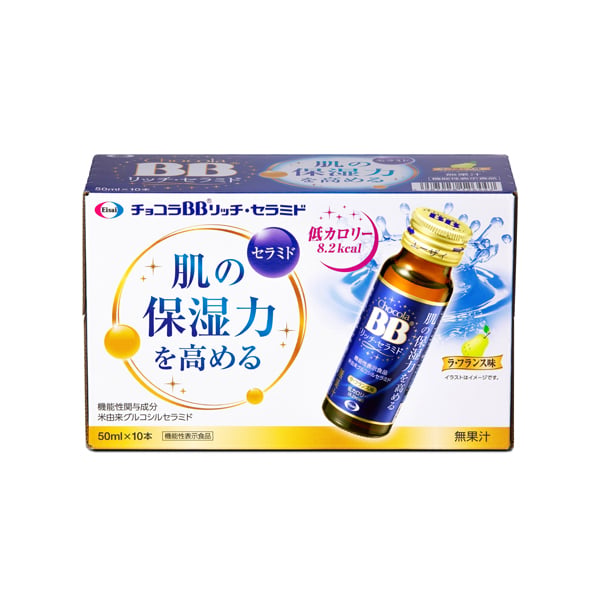 Chocola BB Rich Ceramide Drink 50ml x 10 Bottles Set yoyojapan 01