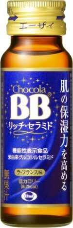 Chocola BB Rich Ceramide Drink 50ml x 10 Bottles Set - Image 3
