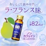 Chocola BB Rich Ceramide Drink 50ml x 10 Bottles Set - Image 6