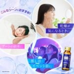 Chocola BB Rich Ceramide Drink 50ml x 10 Bottles Set - Image 7
