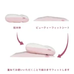 Doctor Sleep Comfort Pillow - Image 7