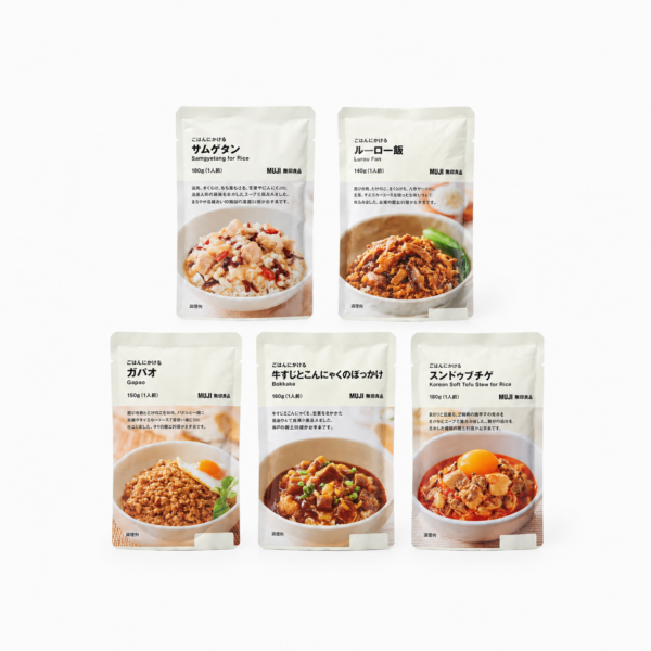 MUJI Rice Seasoning Assortment Set 5 Flavors yoyojapan 01