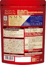 Meiji Amino Collagen NMN Powder 28 Day Supply (196g) - Image 3