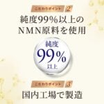 Meiji Amino Collagen NMN Powder 28 Day Supply (196g) - Image 6