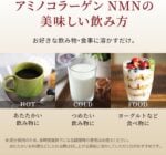 Meiji Amino Collagen NMN Powder 28 Day Supply (196g) - Image 8