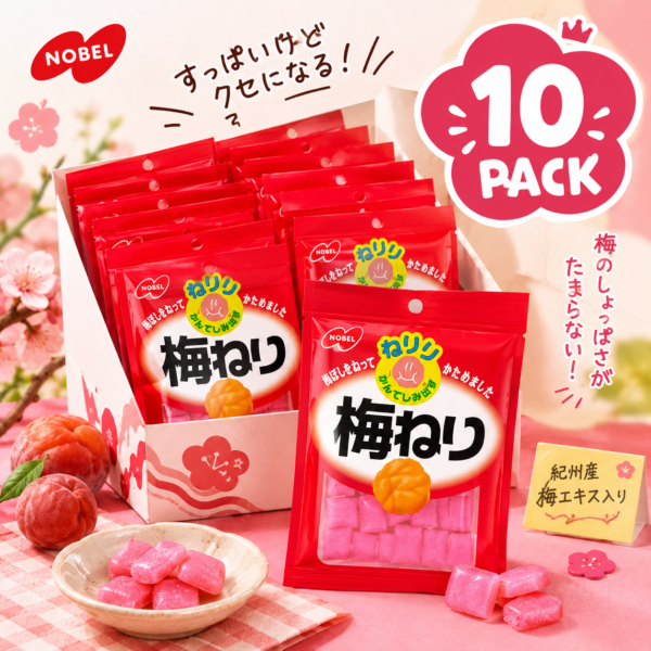 Nobel Neriri Ume Umeboshi Paste Candy (10 Pack)