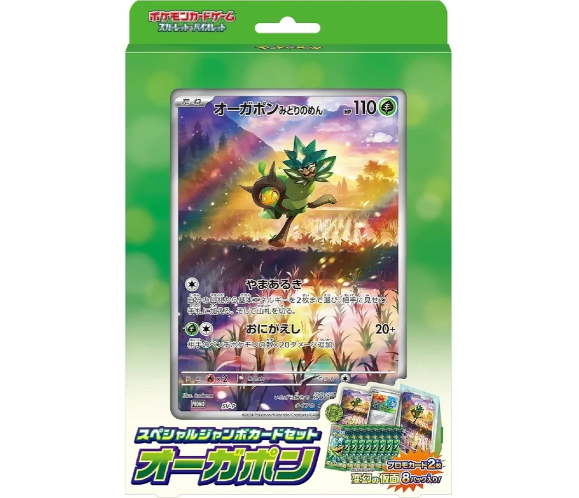 Pokémon TCG: Scarlet & Violet Ogerpon Special Jumbo Card Set