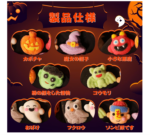40-piece FuLe YunQi Happy Halloween Decorated Marshmallow Assortment, individually wrapped, designed for families