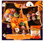 FuLe YunQi Happy Halloween Decorated Marshmallow Assortment, 320g, festive art prints, ideal for party gift bags