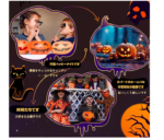 FuLe YunQi Happy Halloween Decorated Marshmallow Assortment in 320g, fluffy texture, perfect for holiday cocoa toppings