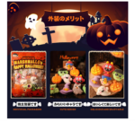 Close-up of FuLe YunQi Happy Halloween Decorated Marshmallow Assortment, 320g, featuring cute prints for fun snacking