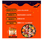 40-piece FuLe YunQi Happy Halloween Decorated Marshmallow Assortment, individually wrapped, designed for families