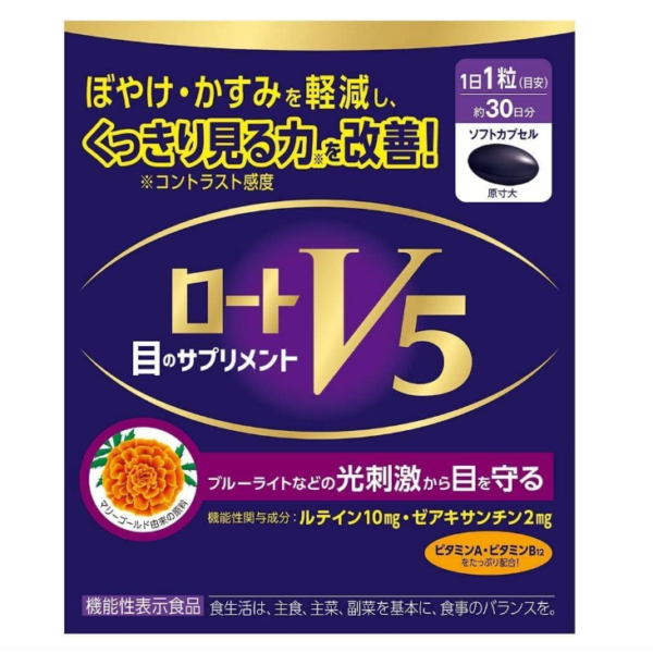 Rohto V5 Lutein & Zeaxanthin Eye Vision Supplement, 30 Capsules, Lutein Formula, ideal for Daily Screen Eye Care