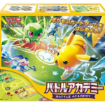 Pokemon TCG Scarlet and Violet Battle Academy 4-Deck Starter Set Japanese Version