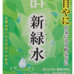 Rohto Shin Ryokusui b Herbal Anti-Inflammatory Eye Drops 13ml Pack of 3 Japanese Eyecare