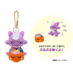 Pokemon Center Halloween Pumpkin Banquet Toxel Vibrating Mascot Plush Keychain Japan Exclusive - Image 3