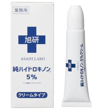 Asahi Laboratory Professional Hydroquinone 5% Cream, 15g, professional strength, ideal for spot care