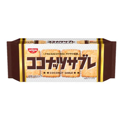 Nissin Coconut Sable Japanese Crispy Coconut Cookies 16 Pieces, crisp coconut cookies, ideal for tea time snacks