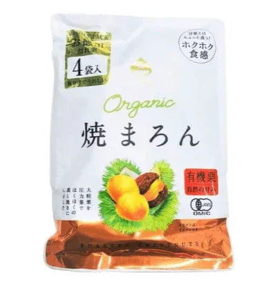 160g Hisaya Organic Yakimarron chestnuts, natural flavor, designed for simple and convenient enjoyment