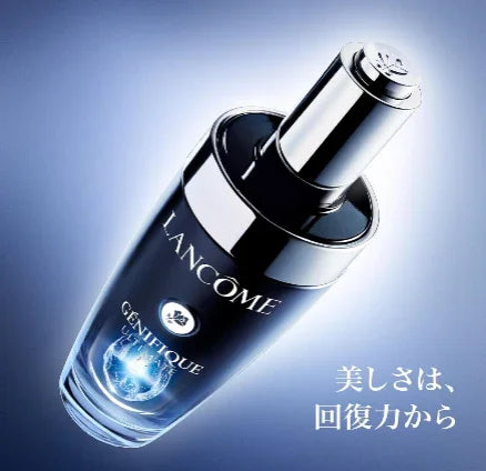 Lancôme Génifique Skin Care Kit travel size set designed for people exploring premium skincare