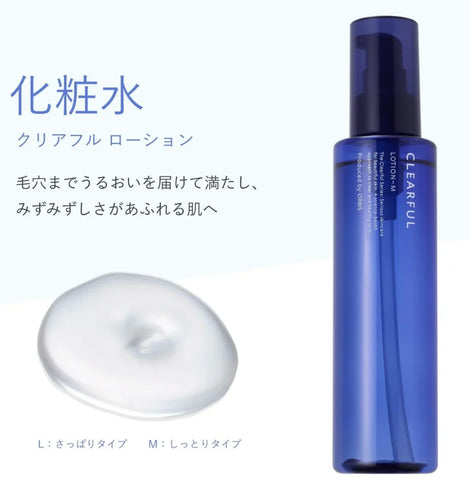 180ml ORBIS CLEARFUL Lotion M, Refreshing Type, designed for sensitive and combination skin