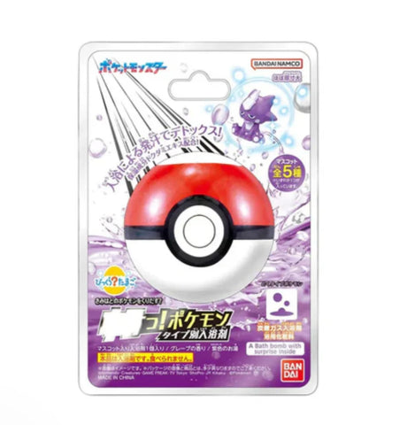 Pokemon Bath Bomb Poison Type, 1 Piece, Grape Scented, ideal for fun bath times