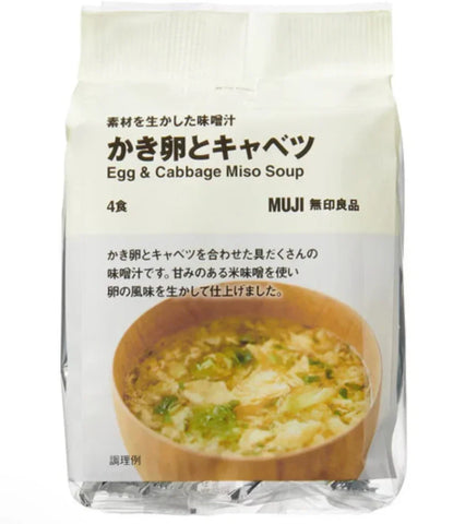 Muji Egg & Cabbage Miso Soup in 50g, Easy preparation, perfect for a light snack at home