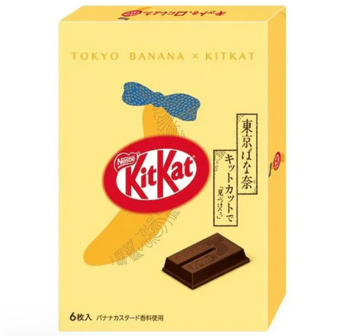 73g Kit Kat Tokyo Banana 6 Pieces with individual wrappers, offering convenience for office workers
